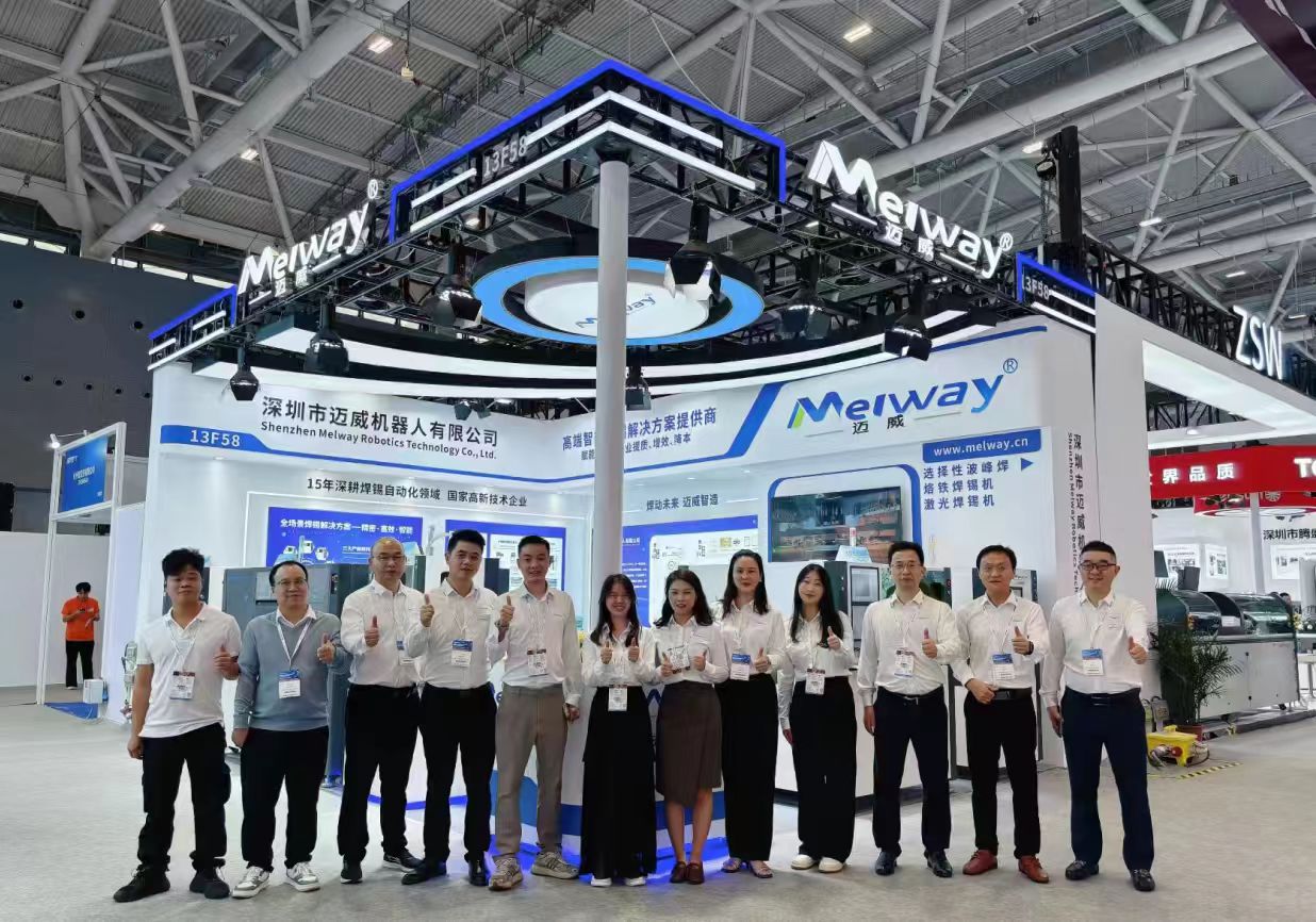 深耕焊接技術(shù)，共探智造未來(lái) —— 邁威 NEPCON ASIA 2025 展會(huì)圓滿(mǎn)落幕?