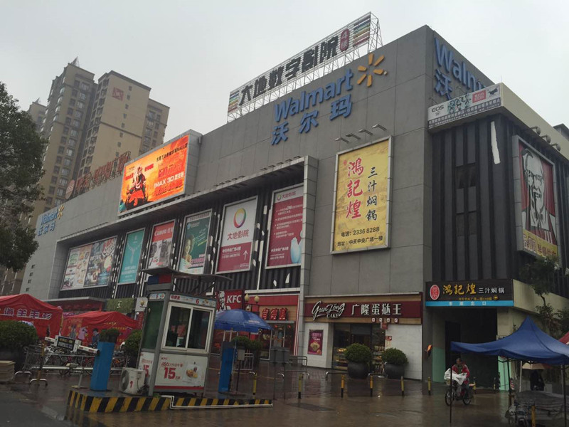 金域華府加固修復工程
