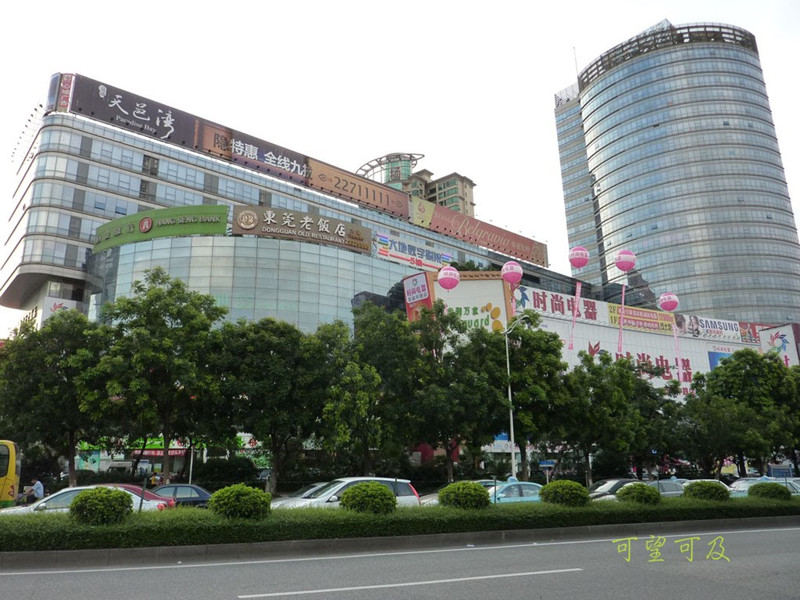時尚廣場加固改造工程